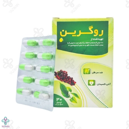 کپسول کاهش وزن روگرین قائم دارو - 30 عددی