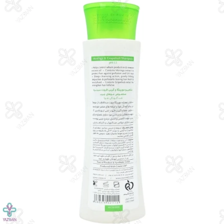 شامپو مورینگا و چای سبز سینره مناسب موهای چرب -250 میلی لیتر 