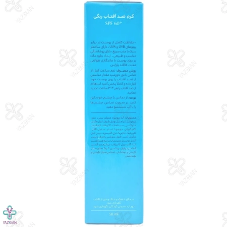 کرم ضد آفتاب رنگی SPF60 فاقد چربی سینره - بژ روشن