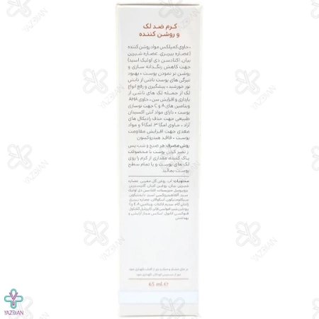 شامپو تثبیت کننده رنگ مو سینره مناسب موهای رنگ شده - 250 میلی لیتر