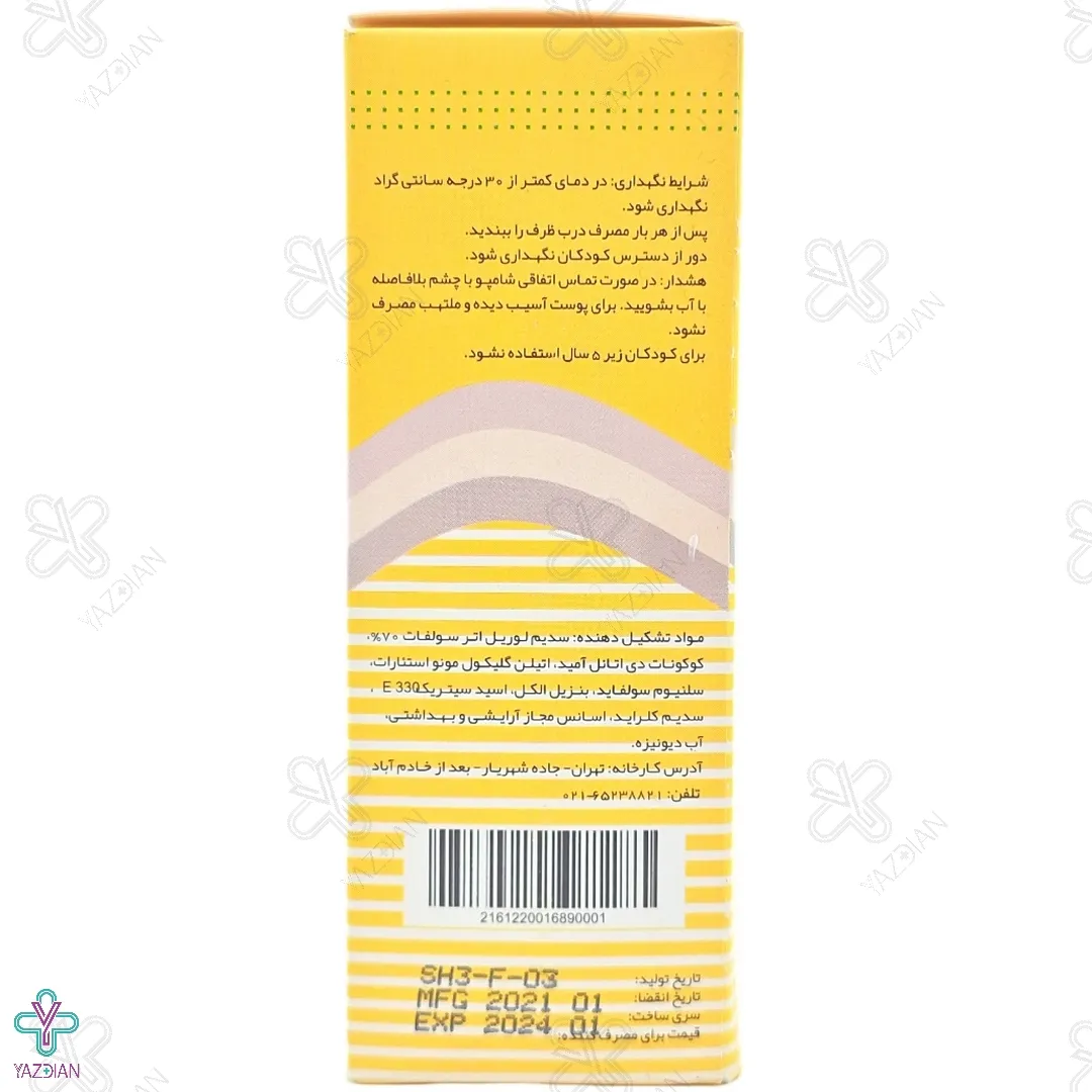 شامپو ( لوسیون ) ضد شوره سلنیوم سولفاید 1 درصد دنیای بهداشت - 150 میلی لیتر 