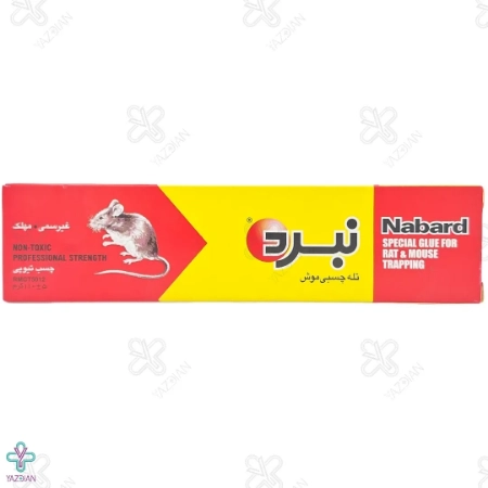 چسب موش تیوپی