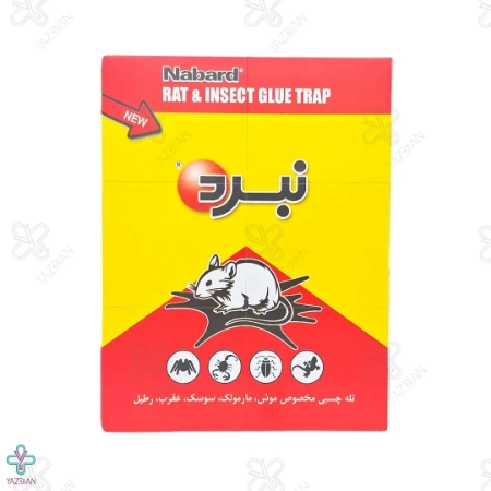  چسب موش کتابی