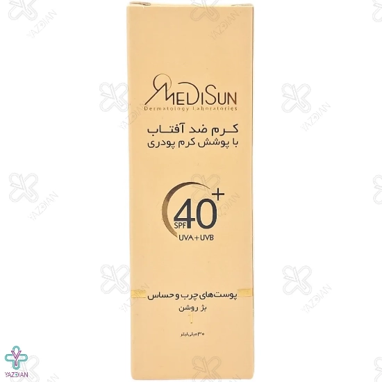 کرم ضد آفتاب SPF 40 مدیسان پوشش کرم پودری پوست چرب و حساس - بژ روشن