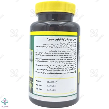 قرص آرامبخش ملاتونین 5 میلی گرم واناتونین نورم لایف - 60 عددی