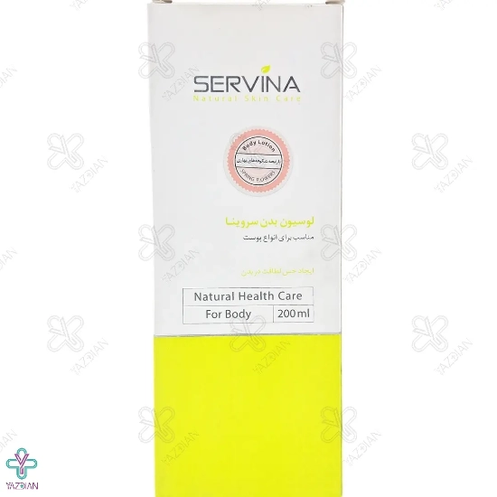 لوسیون بدن سروینا با رایحه یاس وحشی - 200 میلی لیتر