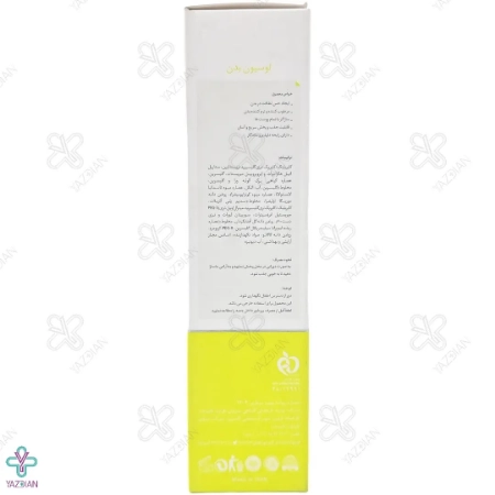 لوسیون بدن سروینا با رایحه یاس وحشی - 200 میلی لیتر