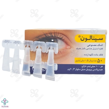 اشک مصنوعی سینالون سینا دارو - 50 عددی