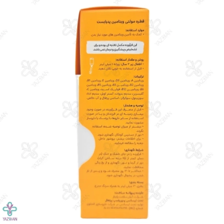 قطره مولتی ویتامین پدیابست پرتقالی - 30 میلی لیتر