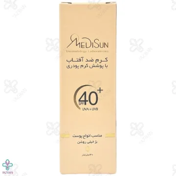 کرم ضد آفتاب SPF 40 مدیسان با پوشش کرم پودر مناسب انواع پوست - بژ خیلی روشن 