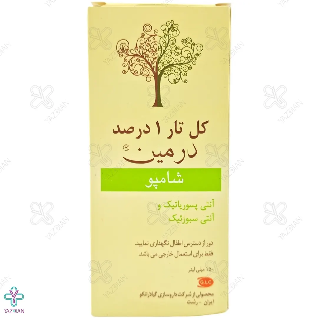 شامپو ضد شوره کل تار 1 درصد درمین - 150 میلی لیتر