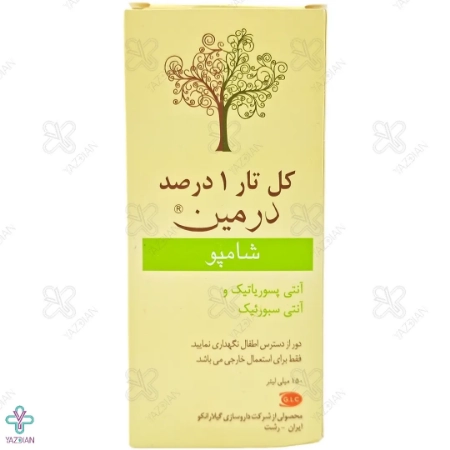 شامپو ضد شوره کل تار 1 درصد درمین - 150 میلی لیتر