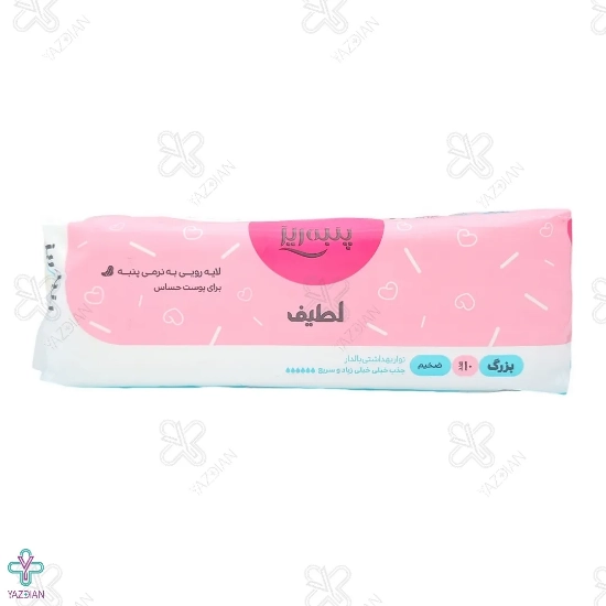 نوار بهداشتی بالدار بزرگ پنبه ریز - 10 عددی