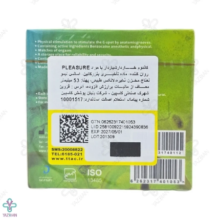 کاندوم خاردار تاخیری با رایحه لیمو کلایمکس - 3 عددی