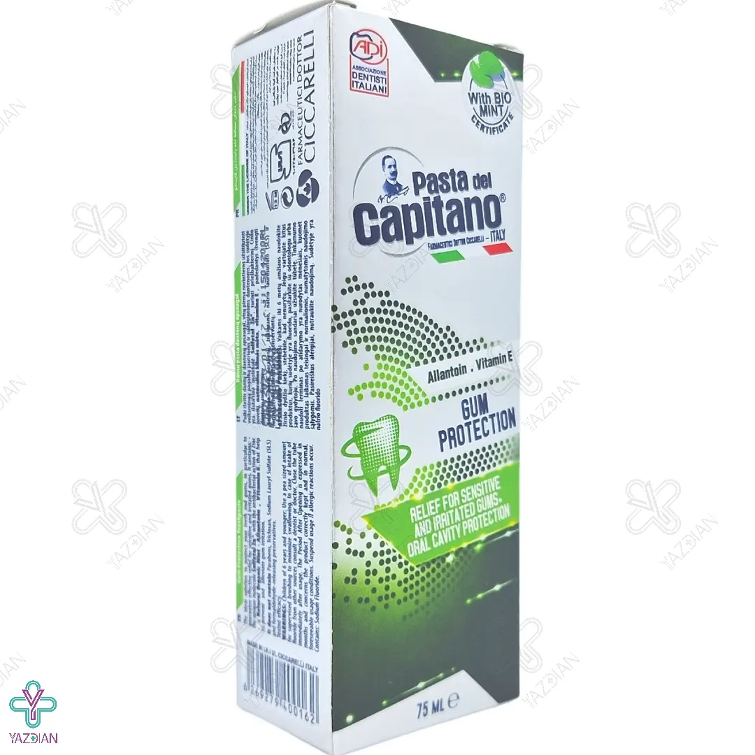 خمیر دندان محافظ لثه مدل Gum Protection پاستا دل کاپیتانو - 75 میلی لیتر