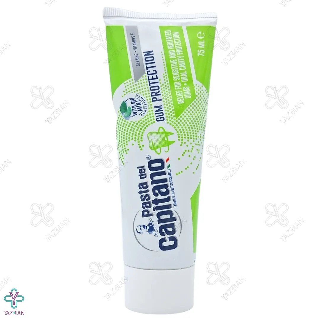 خمیر دندان محافظ لثه مدل Gum Protection پاستا دل کاپیتانو - 75 میلی لیتر
