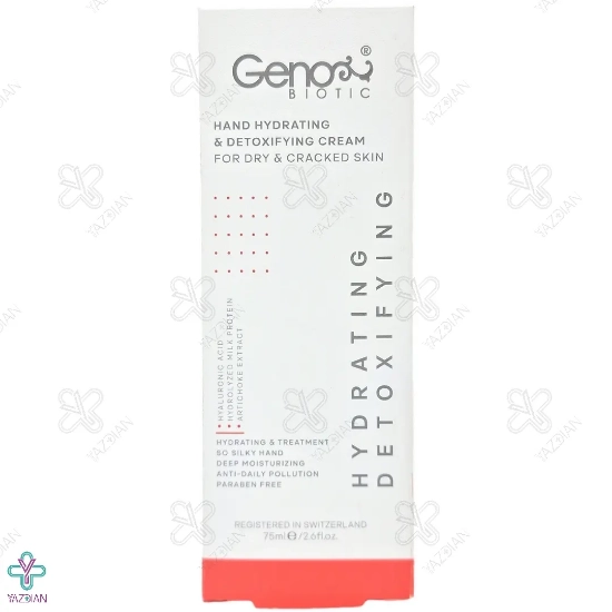 کرم مرطوب کننده دست مناسب پوست خشک ژنوبایوتیک - 50 میلی لیتر
