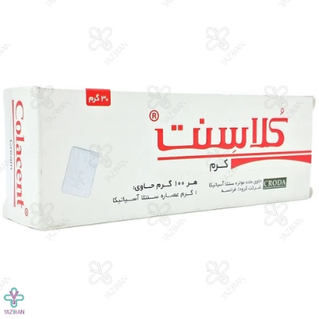 کرم ترمیم کننده کلاسنت ایده دارو طب - 30 گرم