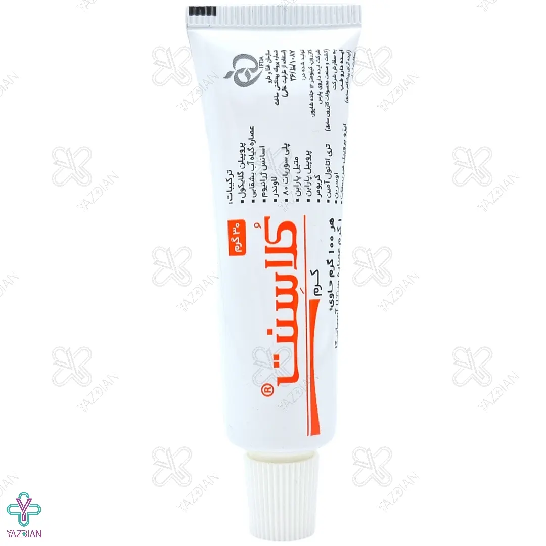 کرم ترمیم کننده کلاسنت ایده دارو طب - 30 گرم