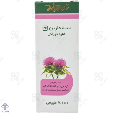 قطره سیلیمارین زردبند - 30 میلی لیتر