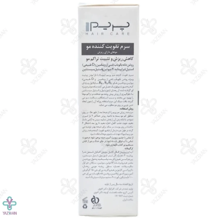 سرم تقویت کننده و ضد ریزش مو مدل AS پریم - 60 میلی لیتر