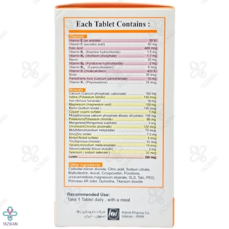 قرص مولتی ویتامین مینرال راسنت رها - 60 عددی