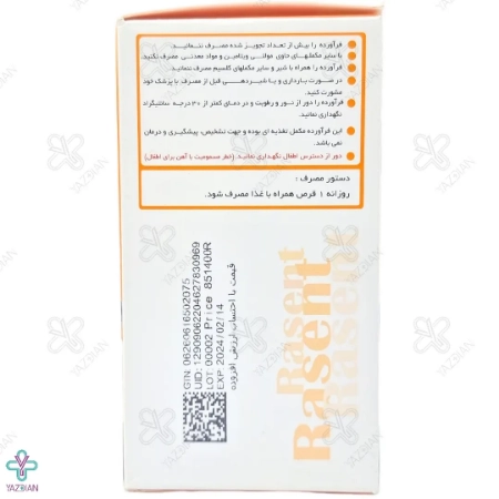 قرص مولتی ویتامین مینرال راسنت رها - 60 عددی