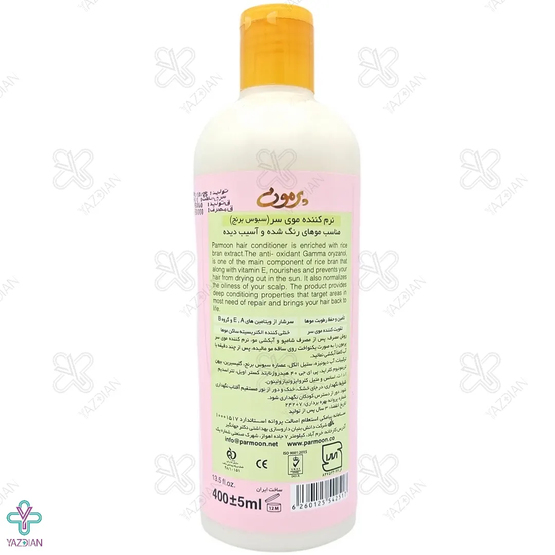 نرم کننده موی سر پرمون - 400 میلی لیتر