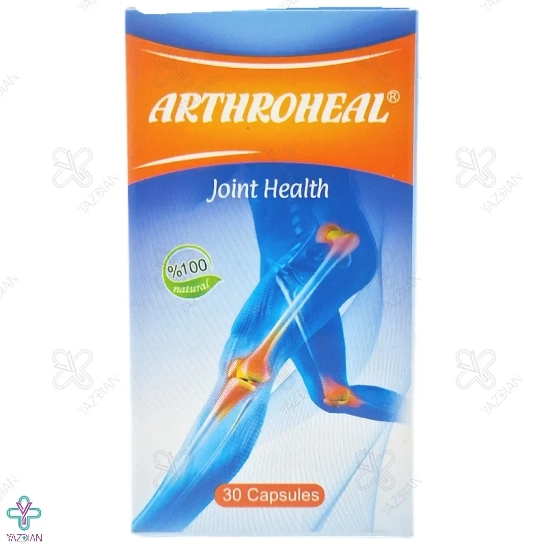 کپسول تقویت مفاصل آرتروهیل بهتا دارو - 30 عددی 