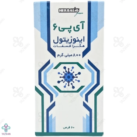 قرص آی پی 6 ام پلاس 800 میلی گرم اینوسیتول هگزا فسفات - 60 عددی