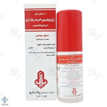 محلول ضد جوش اریترومایسین 4 درصد پاک دارو - 60 میلی لیتر	