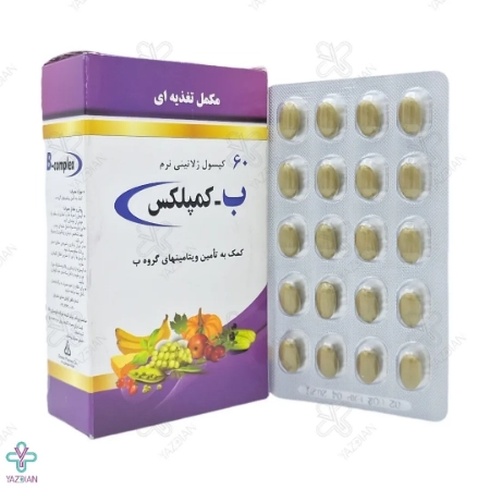 کپسول تقویت کننده ب کمپلکس دانا - 60 عددی	