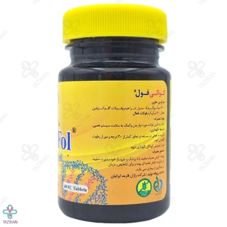 قرص کوالی فول (فولات) دکتر گیل - 60 عدد