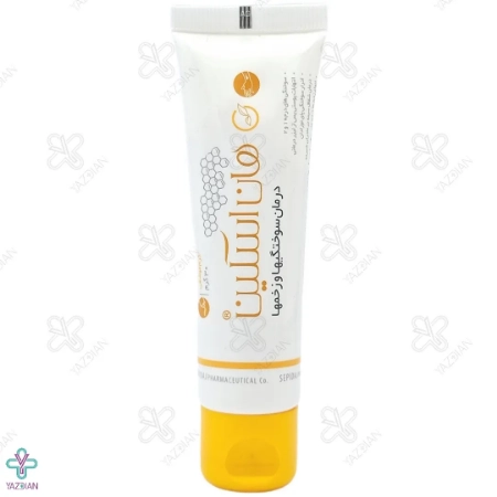 کرم سوختگی هان اسکین سپیداج - 30 گرم	