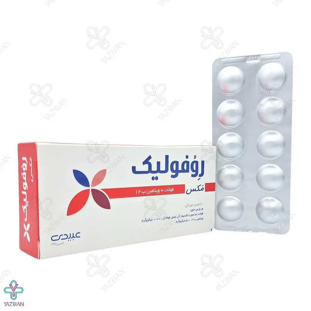 قرص روفولیک پلاس مکس عبیدی - 30 عددی