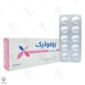 قرص روفولیک پریناتال عبیدی - 30 عددی