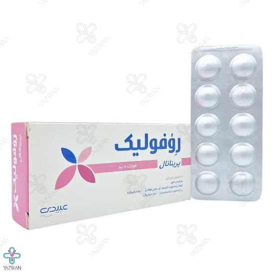 قرص روفولیک پریناتال عبیدی - 30 عددی