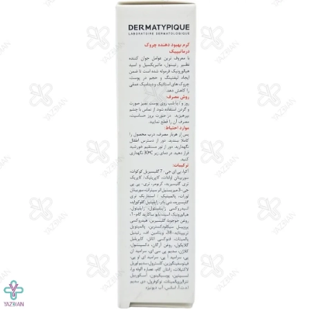کرم ضد چروک قوی صورت درماتیپیک - 30 میلی لیتر