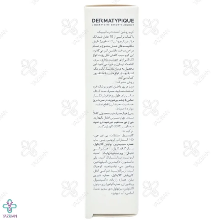 کرم ضد لک و روشن کننده درماتیپیک - 30 میلی لیتر	