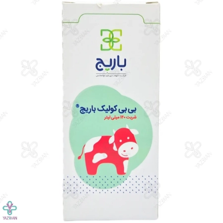 شربت ضد نفخ بی بی کولیک باریج اسانس - 120 میلی لیتر