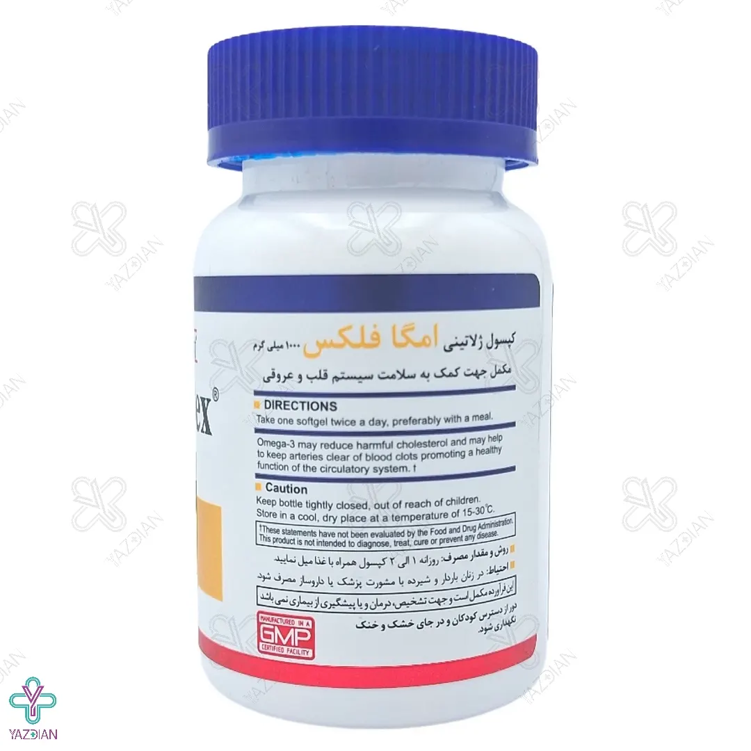 کپسول امگا3 امگافلکس هلث برست - 60 عددی