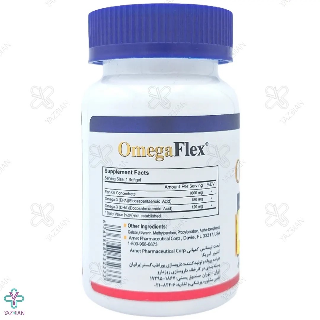 کپسول امگا3 امگافلکس هلث برست - 60 عددی