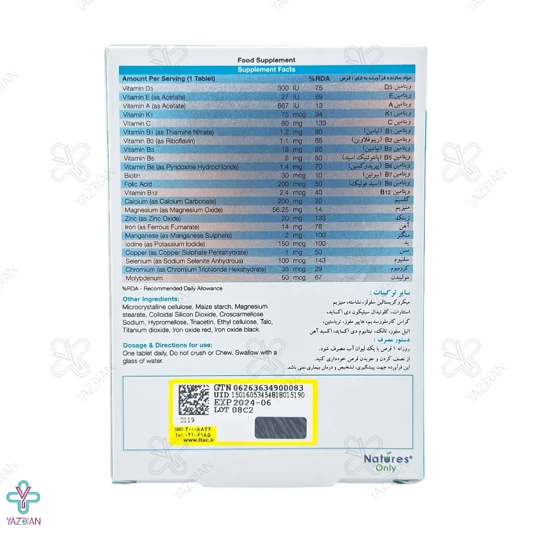 قرص مولتی ویتامین آقایان بایوبیسیکس نیچرز اونلی - 30 عددی