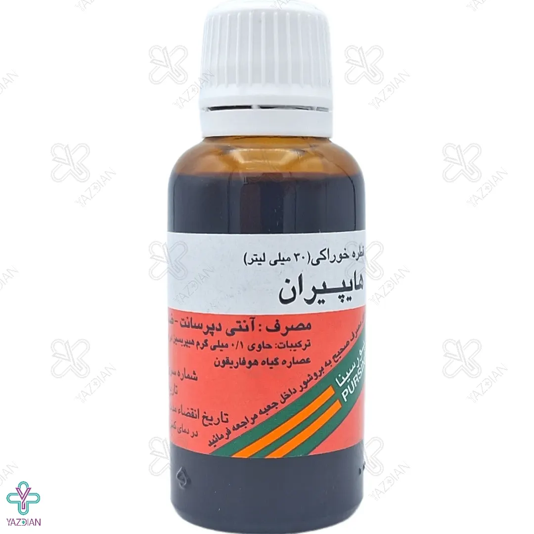 قطره هایپیران پورسینا - 30 میلی لیتر