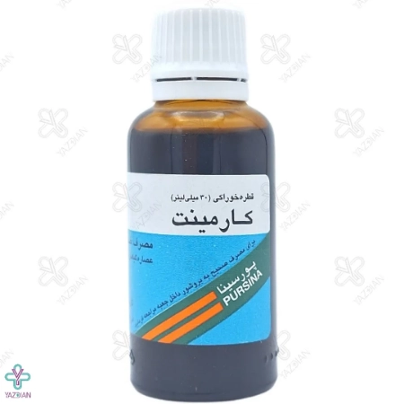 قطره کارمینت پورسینا - 30 میلی لیتر
