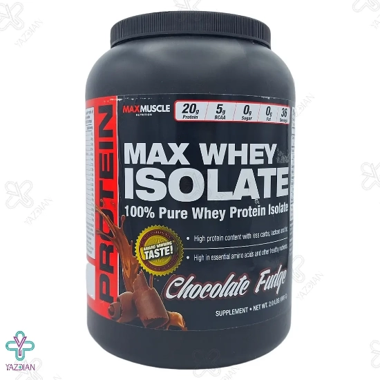 پودر پروتئین مکس وی ایزولیت مکس ماسل - 908 گرم