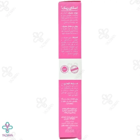 قرص تقویت پوست مو و ناخن اسکای زینک ویت اسکای - 30 عددی