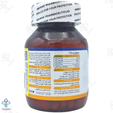 قرص بیوزینک 25 ابورنز - 60 عددی