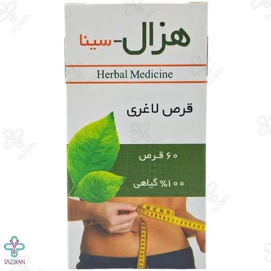 قرص لاغری هزال سینا فراور - 60 عددی