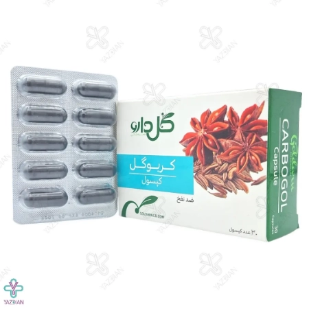 کپسول کربوگل گل دارو - 30 عددی	